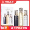 【跨境】日本CPB 新款光采保湿三件套【滋润水170ml+日乳125ml+夜乳125ml】 商品缩略图0