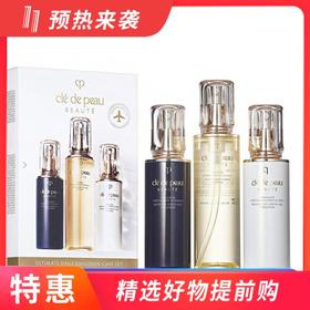 【跨境】日本CPB 新款光采保湿三件套【滋润水170ml+日乳125ml+夜乳125ml】