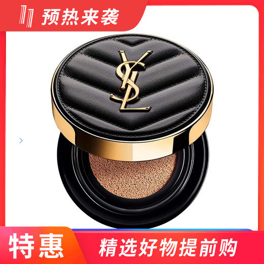 法国圣罗兰YSL 气垫BB霜 气垫粉饼 限量皮革气垫14g 商品图0