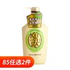 资生堂可悠然美肌沐浴露（碧野悠悠）550ml 商品缩略图0