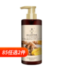 蜜梨小黄姜清润控油洗发水500ml 商品缩略图0
