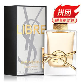 【一般贸易】YSL圣罗兰自由之水EDT淡香水/50ml