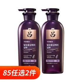 【完税进口】韩国紫吕Ryo  油性洗发水 400ml（新老版本随机发）