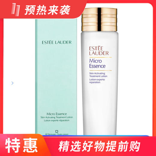 【一般贸易】雅诗兰黛肌初赋活原生液200ml（新老包装随机发货） 商品图0