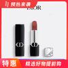 【专柜版本】迪奥烈焰柔雾口红/3.5g 商品缩略图0