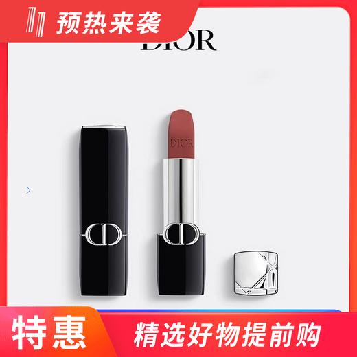 【专柜版本】迪奥烈焰柔雾口红/3.5g 商品图0