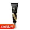 【香港直邮】韩国AHC第十代新款眼霜30ml 商品缩略图0