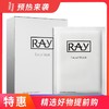 3盒【一般贸易】泰国RAY 银色蚕丝面膜 10片/盒 商品缩略图0