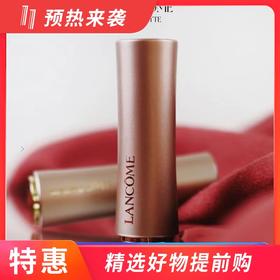 【一般贸易】兰蔻菁纯柔雾唇膏粉金管小蛮腰口红3.4g #196#274#888