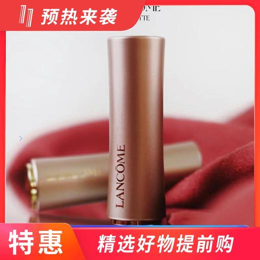 【一般贸易】兰蔻菁纯柔雾唇膏粉金管小蛮腰口红3.4g #196#274#888 商品图0