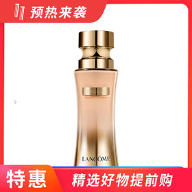 【完税进口】兰蔻菁纯臻颜精华粉底液35ml