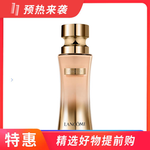 【完税进口】兰蔻菁纯臻颜精华粉底液35ml 商品图0