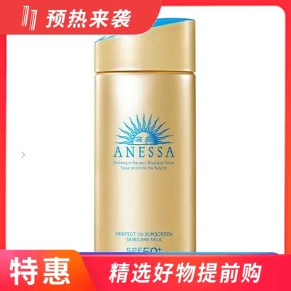 【完税进口】资生堂安耐晒防晒霜金瓶 90ml 商品图0