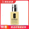 倩碧卓越润肤乳液有油黄油 有泵125ml 商品缩略图0