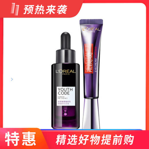 欧莱雅青春密码酵素精华肌底液 75ml+紫熨斗眼霜30g组合 商品图0