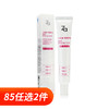 【完税】姬芮Za新能真皙防晒霜35g spf26 商品缩略图0