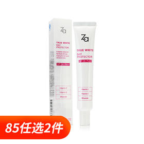 【完税】姬芮Za新能真皙防晒霜35g spf26