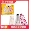 【进口中文标】欧舒丹护手霜三件套75ml*3支（甜蜜樱花+玫瑰之心+橙花兰花）赠礼袋 商品缩略图0