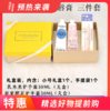 【完税进口】欧舒丹/DHC护手霜唇膏护理套盒(护手霜30ml*2+唇膏1.5g) 商品缩略图0