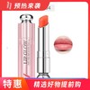 法国迪奥Dior粉漾魅惑变色唇膏 004#橘色 3.5g-版本随机发货 商品缩略图0