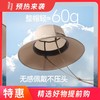 2026新款-蕉下女士透气渔夫防晒帽AS713 商品缩略图0