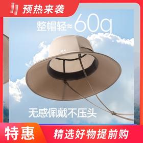 2026新款-蕉下女士透气渔夫防晒帽AS713