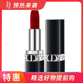 法国迪奥Dior口红唇膏烈艳蓝金#999  3.5g