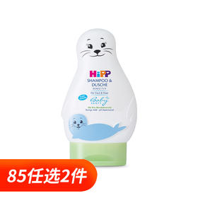 【跨境】HiPP喜宝小海狮婴幼儿洗发沐浴乳二合一 200ml