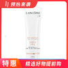 兰蔻小白管防晒霜 轻透水漾防晒乳 SPF50 PA++++ 50ml  清爽型 商品缩略图0