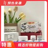 【完税进口】 【买一得五】科颜氏高保湿霜甄选礼盒（125ml赠70ml）-赠礼袋 商品缩略图0