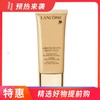 【一般贸易】兰蔻菁纯防晒霜50Ml SPF50 PA+++ 商品缩略图0
