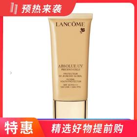 【一般贸易】兰蔻菁纯防晒霜50Ml SPF50 PA+++
