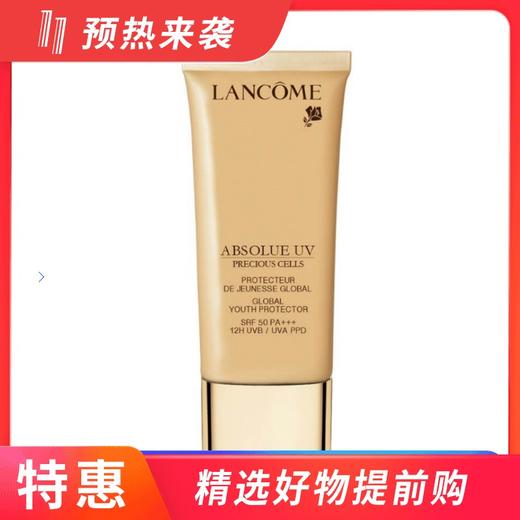 【一般贸易】兰蔻菁纯防晒霜50Ml SPF50 PA+++ 商品图0