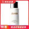【一般贸易】 LA MER/海蓝之谜清透修户防晒隔离乳20ml SPF50 商品缩略图0