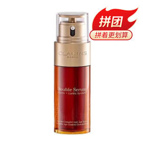 【一般贸易】娇韵诗 双萃赋活精华100ml
