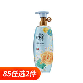 【完税进口】韩国睿嫣洗发水 白檀香/瑞香洗发水  500ml（新老包装随机发货）