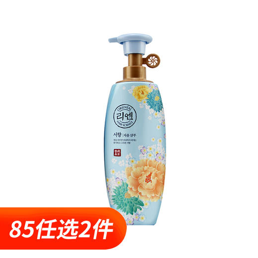 【完税进口】韩国睿嫣洗发水 白檀香/瑞香洗发水  500ml（新老包装随机发货） 商品图0