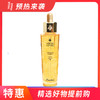 法国娇兰Guerlain帝皇蜂姿黄金复原蜜 50ml（二代三代随机发） 商品缩略图0