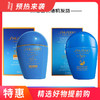 【跨境】资生堂水动力蓝胖子防晒乳 50ml【新旧包装随机发货】 商品缩略图0