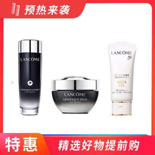 【专柜版本】兰蔻滤镜水150ml+兰蔻小黑瓶眼霜20ml+兰蔻小白管防晒30ml 商品图0