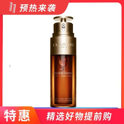 娇韵诗大瓶黄金双萃赋活修户精华露 50ml 商品图0