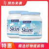 2罐 | 澳洲美可卓 Maxigenes 蓝胖子高钙脱脂成人奶粉 1kg 商品缩略图0