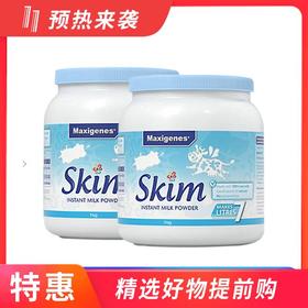 2罐 | 澳洲美可卓 Maxigenes 蓝胖子高钙脱脂成人奶粉 1kg