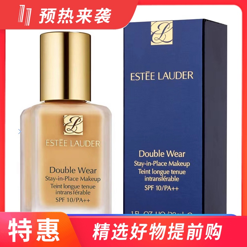 雅诗兰黛DW持妆粉底液 30ml（版本随即发）
