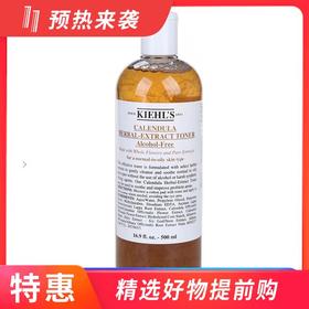 科颜氏金盏花植物爽肤水500ml