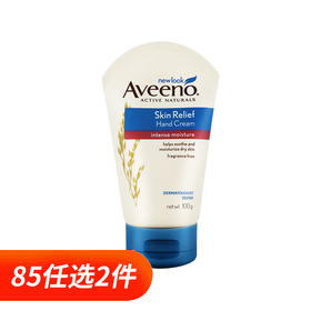 艾维诺Aveeno 成人柔嫩恒润护手霜（100g）