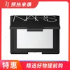 美国NARS/纳斯 裸光蜜粉饼定妆粉饼  10g 商品缩略图0