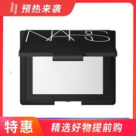 美国NARS/纳斯 裸光蜜粉饼定妆粉饼  10g