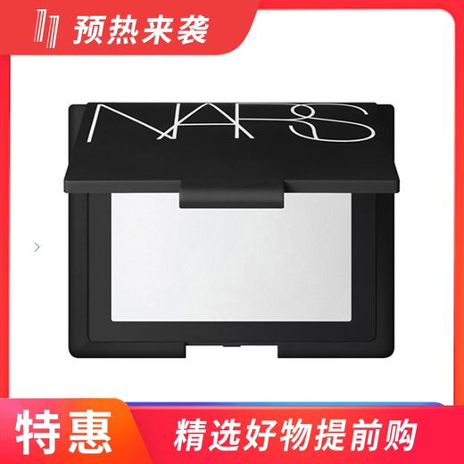 美国NARS/纳斯 裸光蜜粉饼定妆粉饼  10g 商品图0