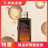 美国雅诗兰黛全新第七代小棕瓶特润100ml->>赠眼霜5ml*3（韩免美英日版本随即） 商品缩略图0